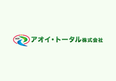 年末年始のお休みのお知らせ